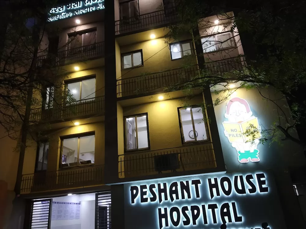 Peshant House Hospital - Photo 4