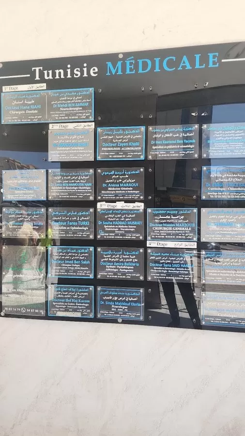 Tunisie Medicale - Photo 5