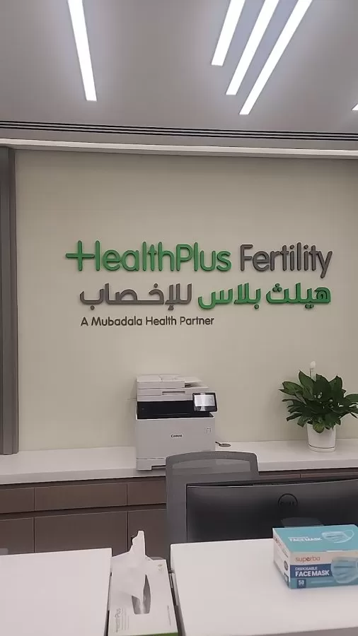 UMNIYA Fertility & Women's Health - Photo 4