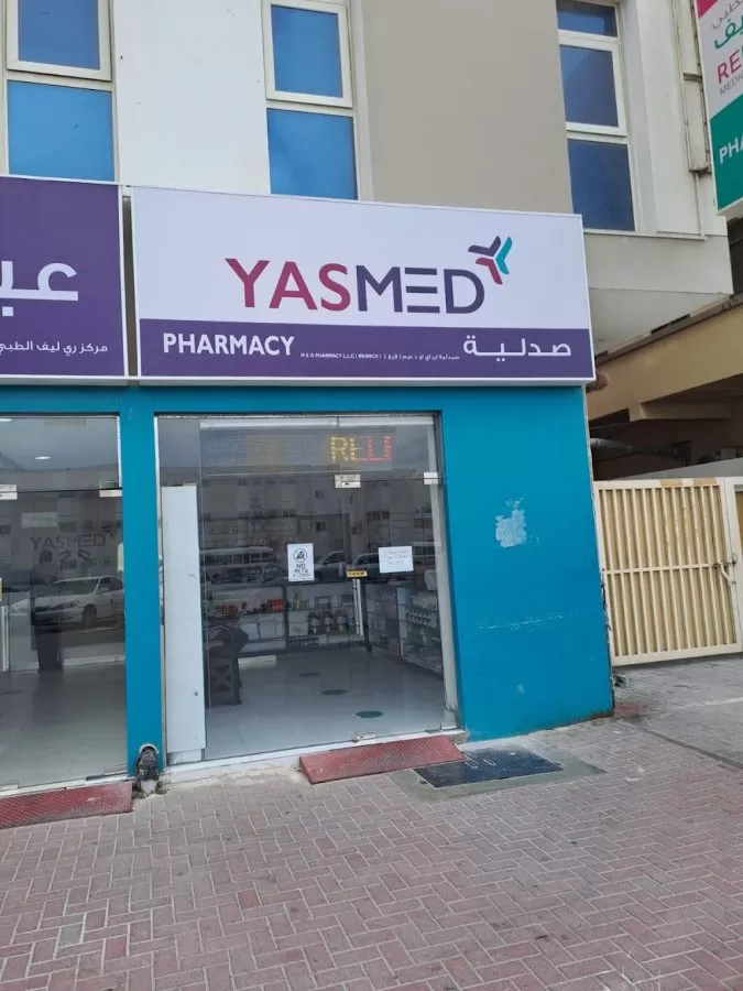 YASMED CLINIC Al Quoz - Photo 8