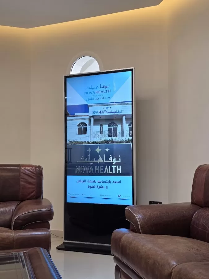 Nova Health Medical Center - Photo 4