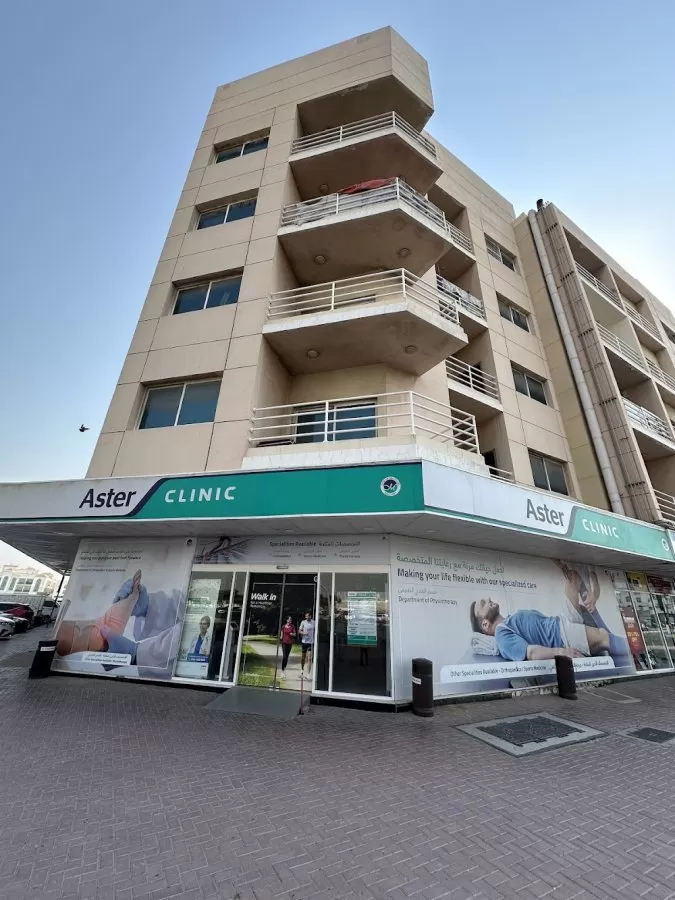 Aster Speciality Clinic - Photo 6