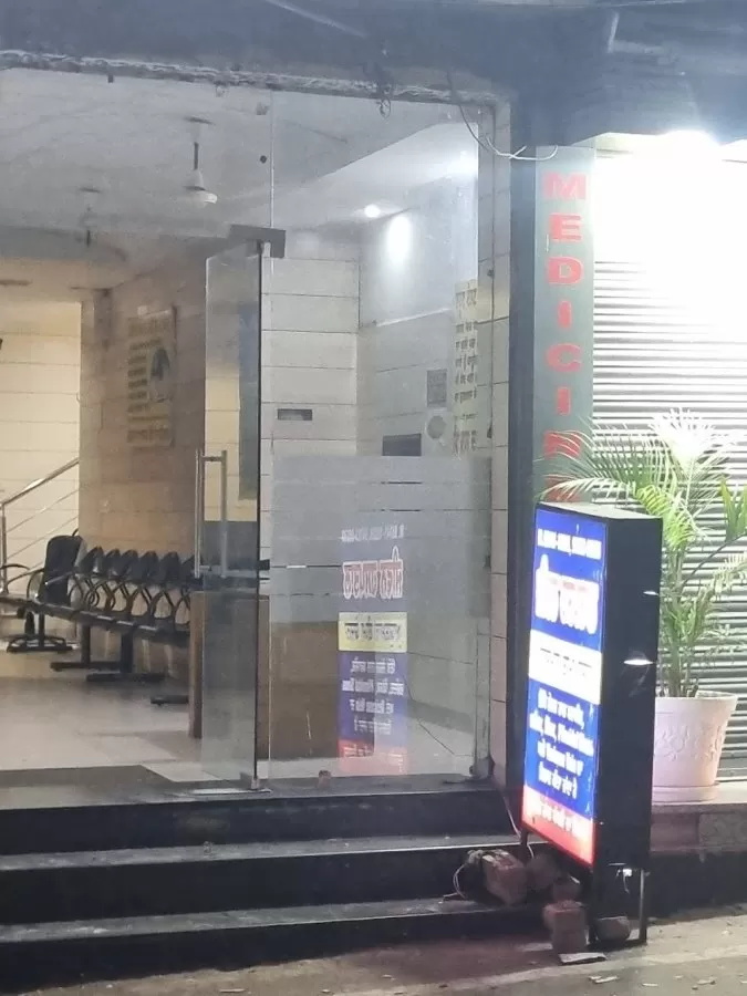 Jeewan Hospital - Best Hospital in Ludhiana | Surgical Hospital | Orthopedic Hospital | Best Maternity Hospital in Ludhiana - Photo 3