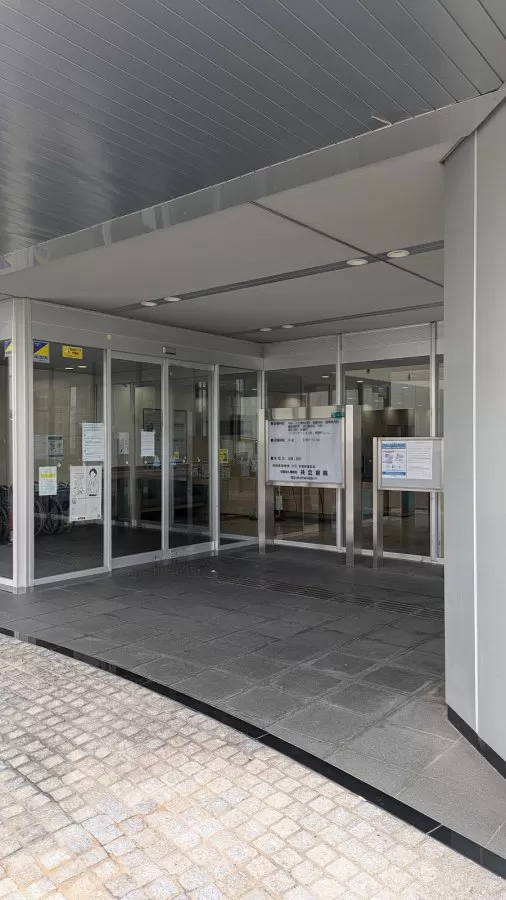 Kyoritsu Hospital - Photo 2