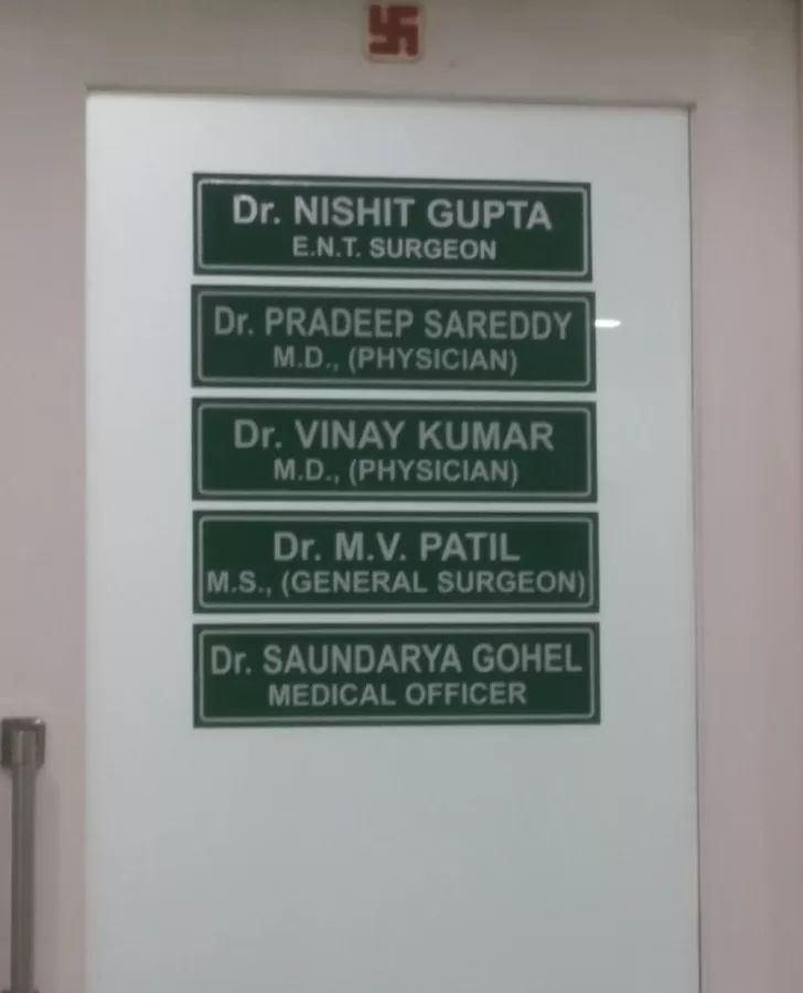 Singhania Dental & ENT Care - Photo 3