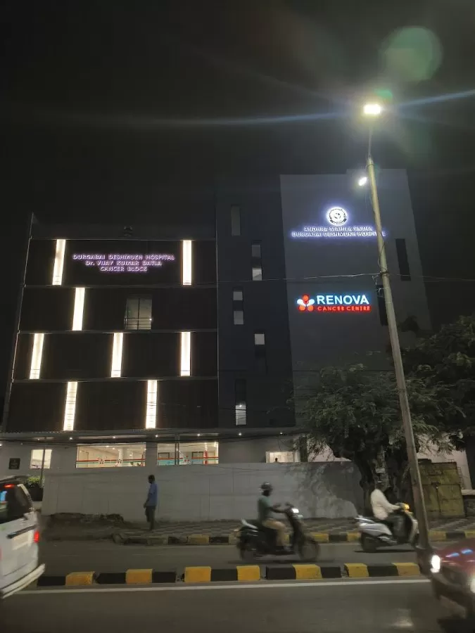 Andhra Mahila Sabha Durgabai Deshmukh Hospital - Photo 4