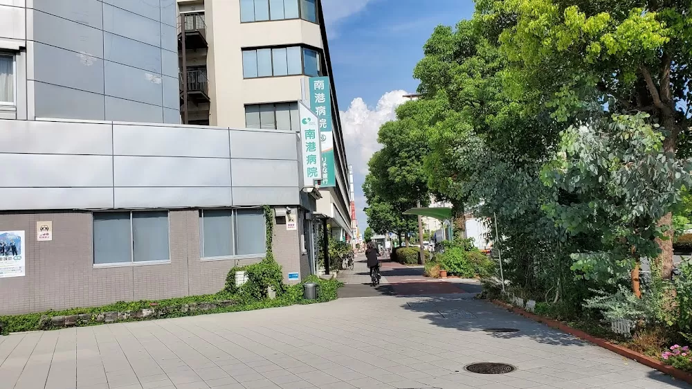 Nanko Hospital - Photo 7