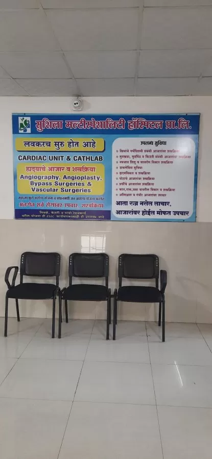 Sushila Multispeciality Hospital - Photo 7