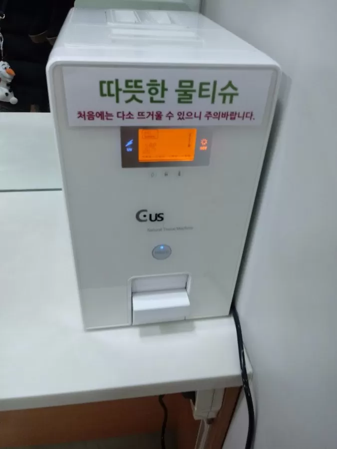 Hansol Hospital - Photo 4