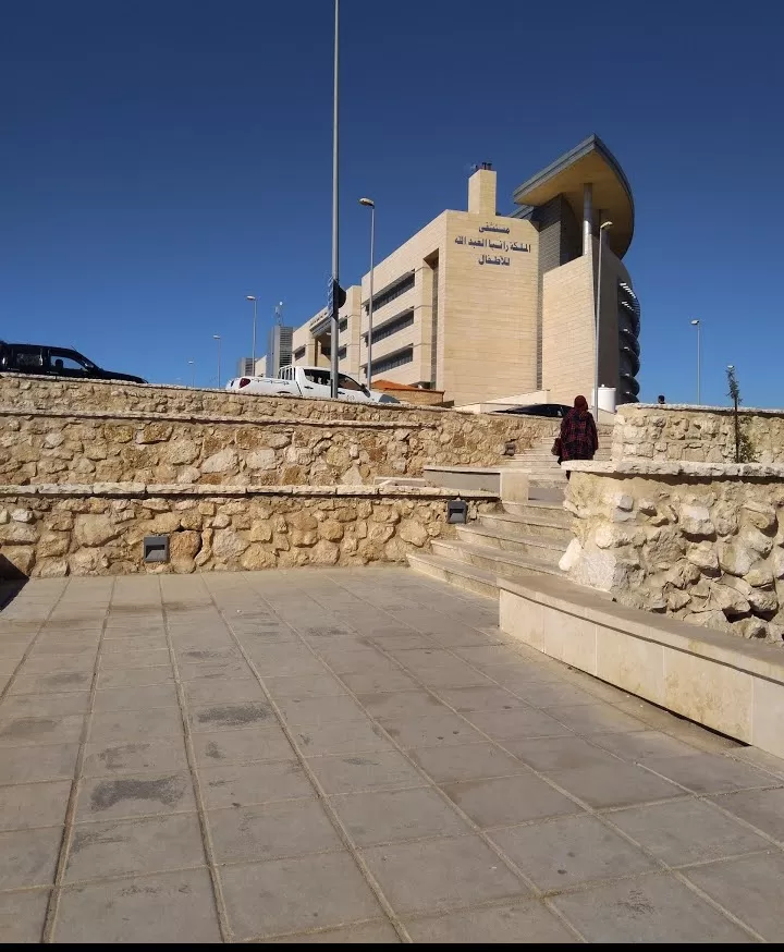Royal Rehabilitation Center - Photo 8