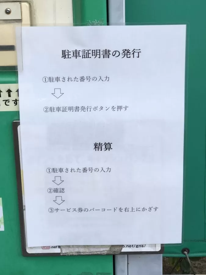 Otori Gastroenterology Hospital - Photo 5