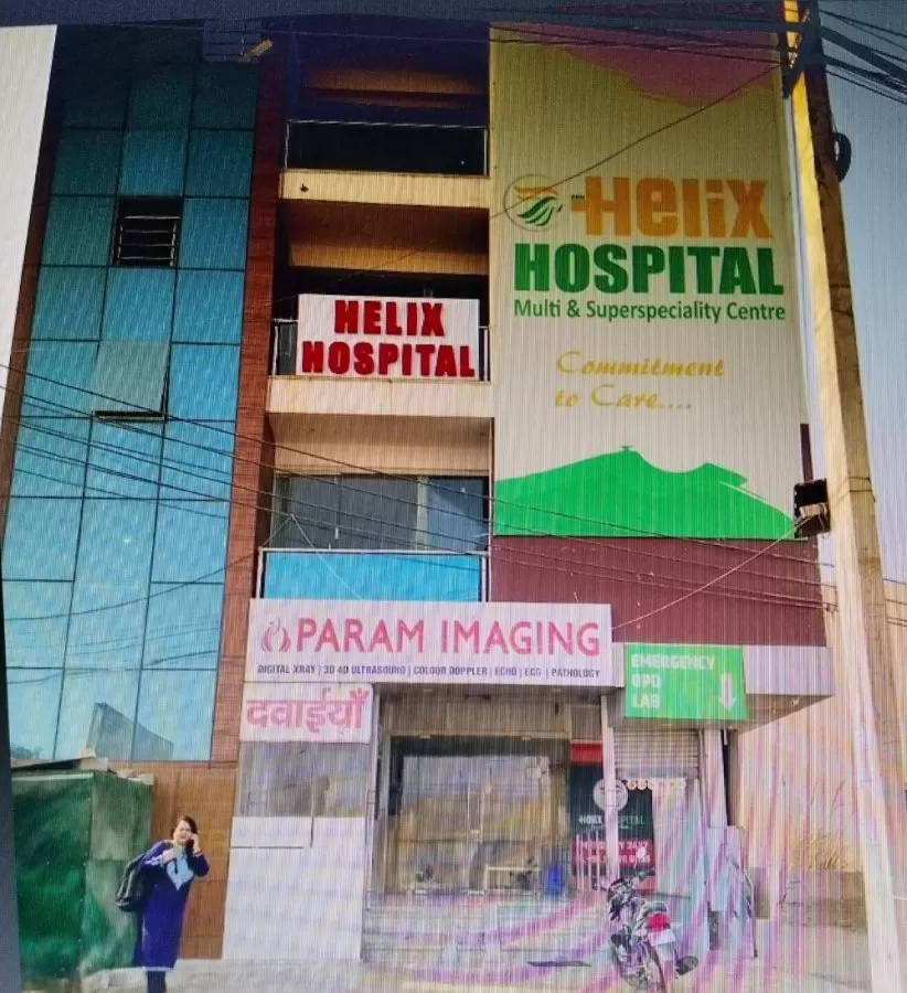 VBM Helix Hospital - Photo 6