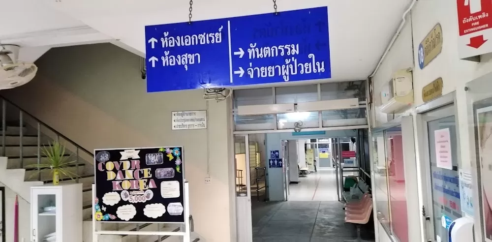 Bang Bo Hospital - Photo 6