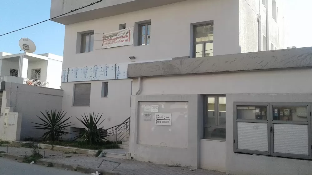 Farah Medical - Photo 1