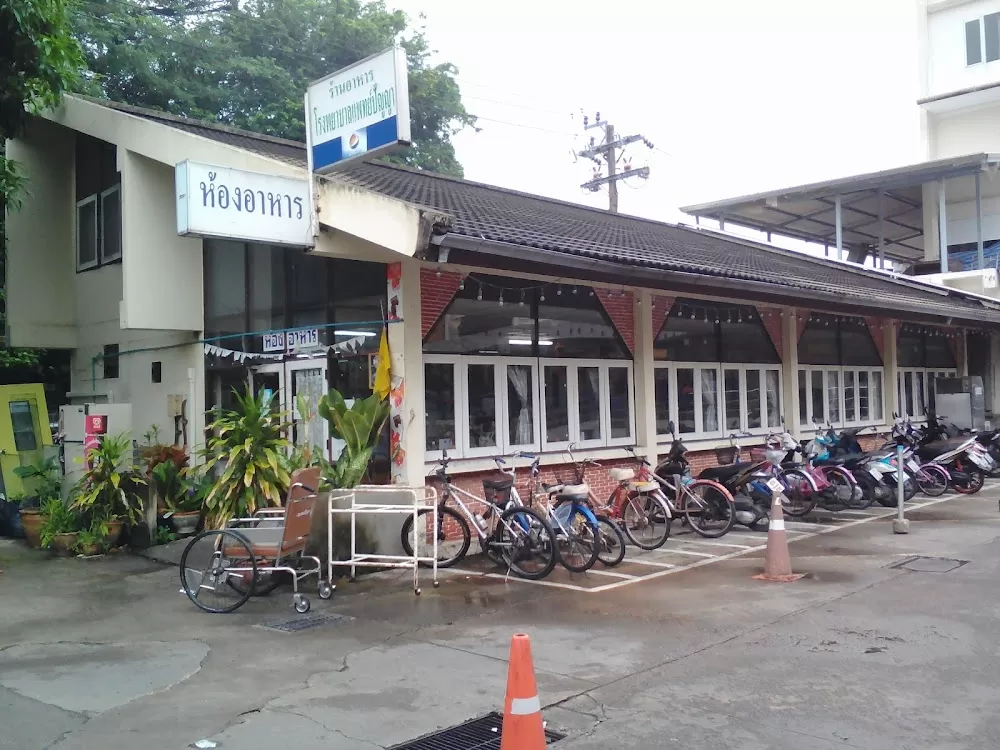 Phaetpanya Hospital - Photo 7