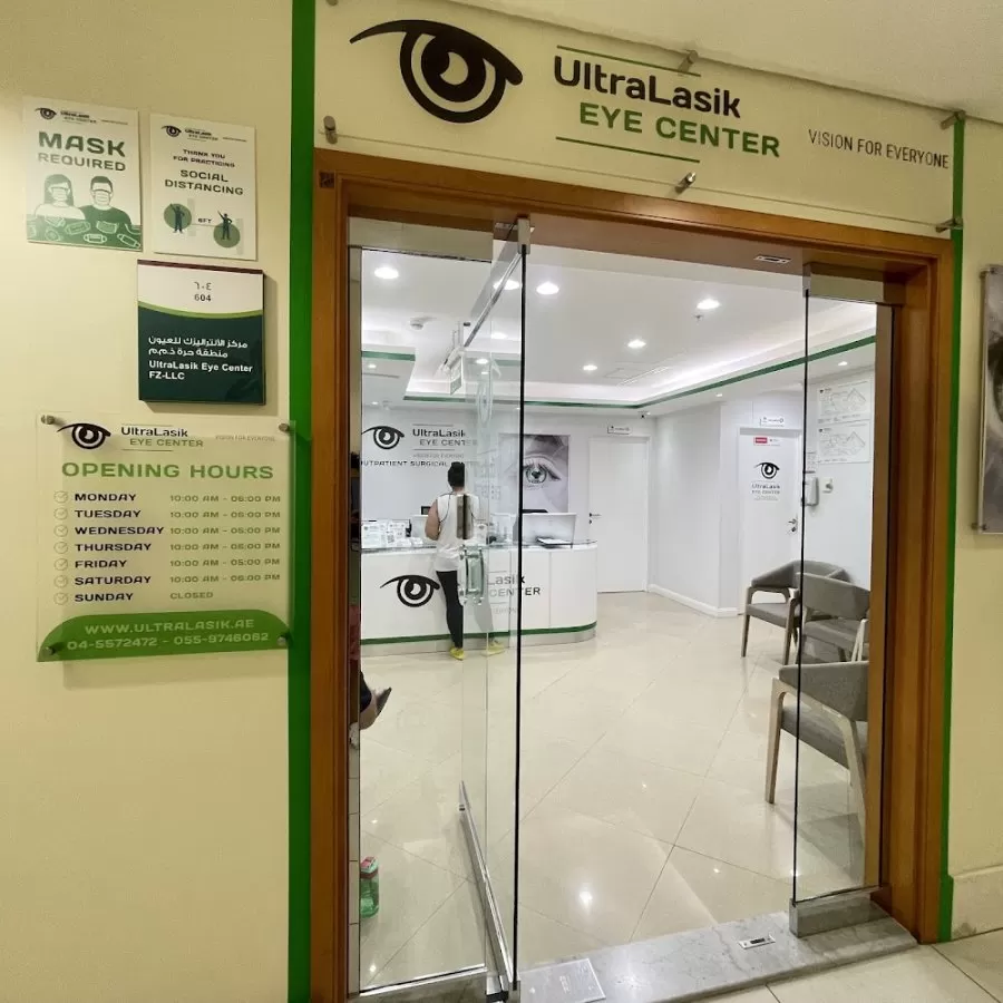 ULTRALASIK EYE CENTER F.Z L.L.C - Photo 1