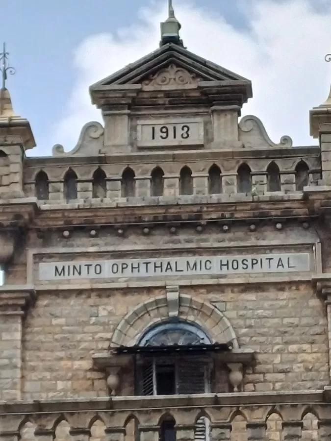 Minto Ophthalmic Hospital - Photo 1