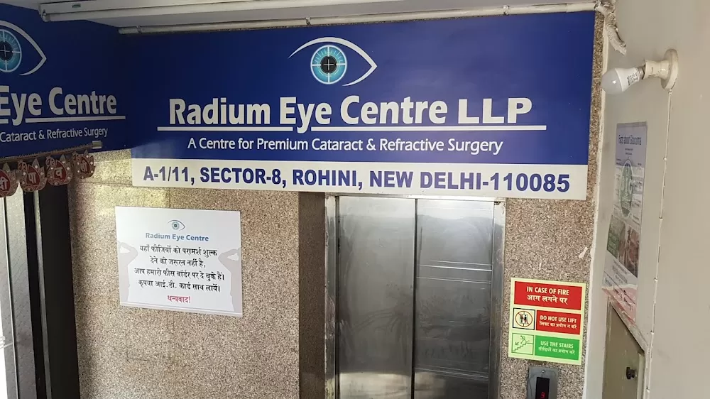Radium Eye Centre - Photo 5