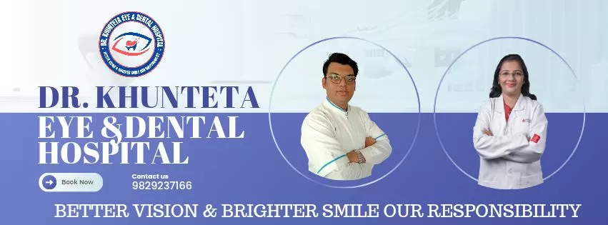 Dr. Khunteta Eye & Dental Hospital - Photo 8