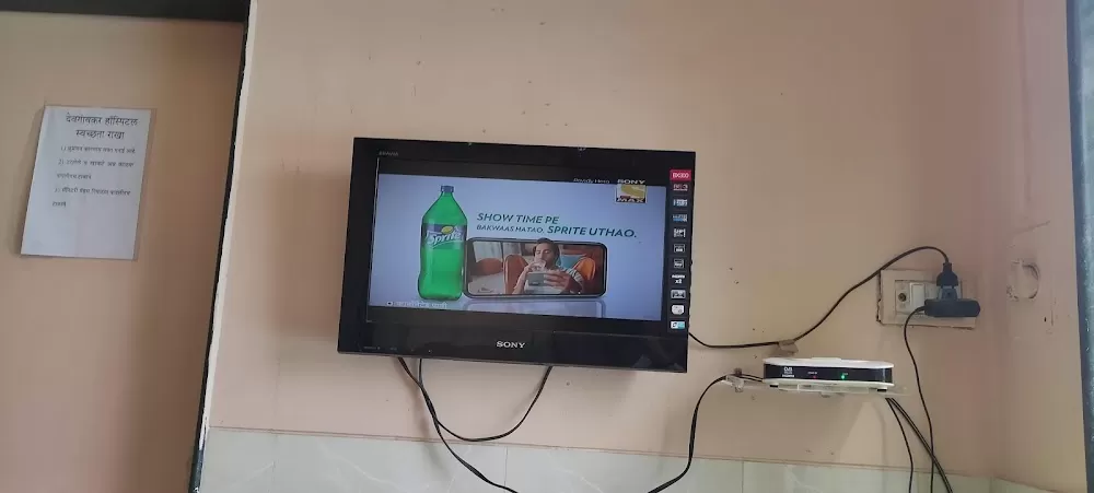 Deogaonkar Hospital-Best Cardiologist & Diabetologist| Nephrologist|Dialysis Unit | Kidney treatment in Gangapur Road, Nashik - Photo 2