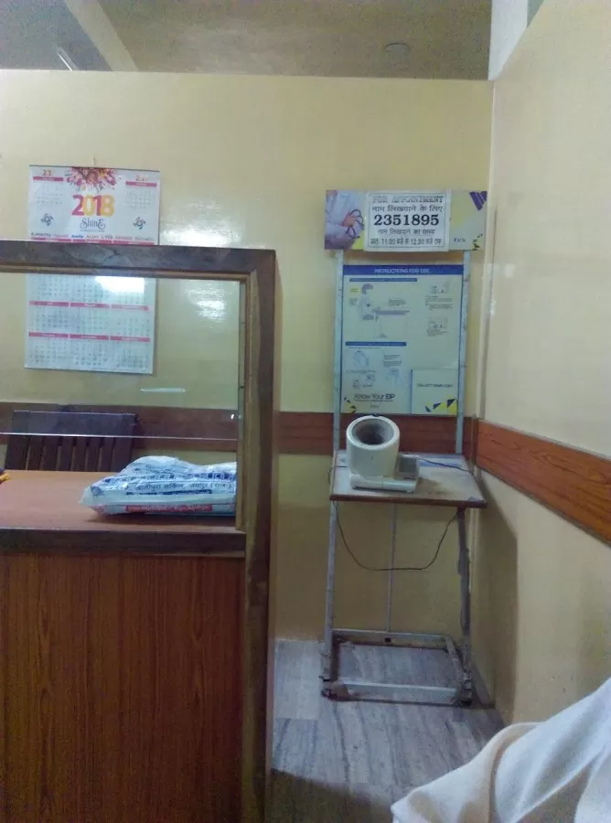 Dr Raja Ram Neuro & Multispeciality Center - Photo 1