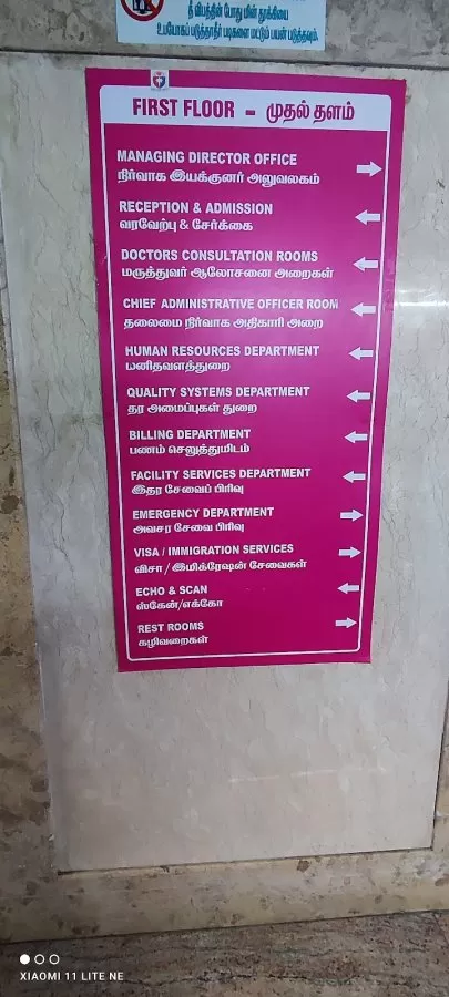 Prashanth Fertility Research Centre - Photo 8