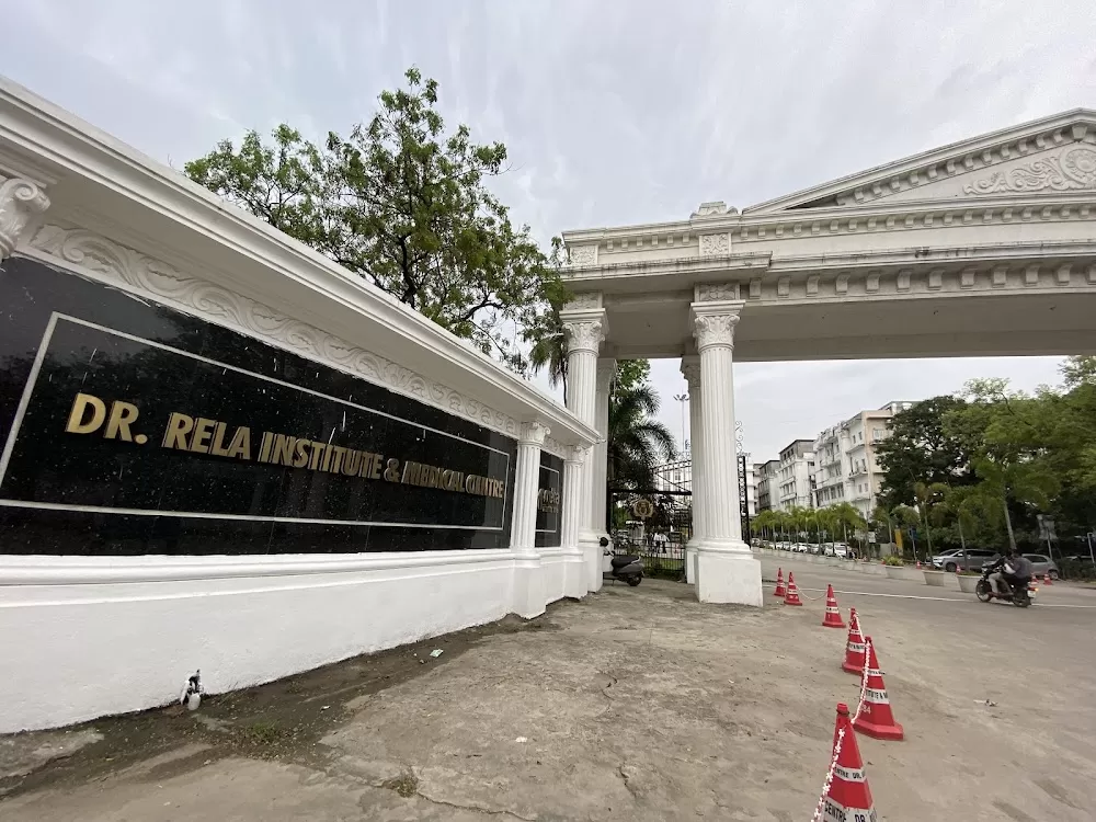 Rela Hospital - Multispeciality Hospital in Chennai, India - Photo 1