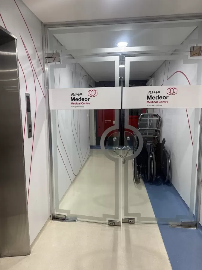Medeor Medical Centre - Photo 7