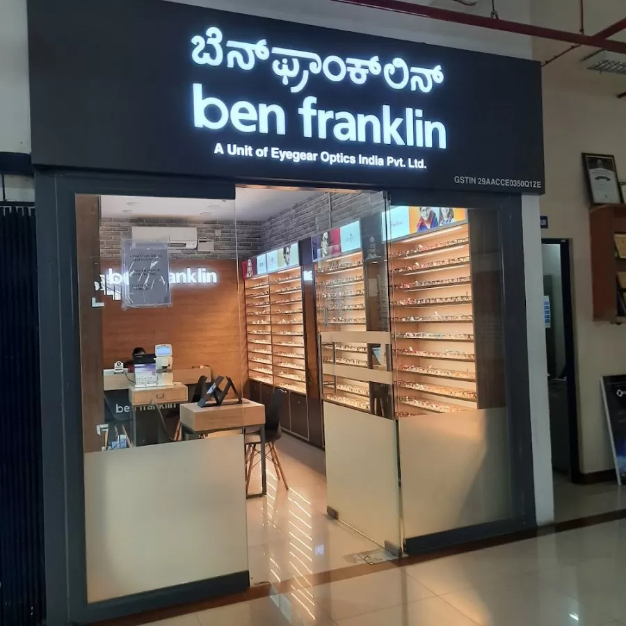 Vittala International Institute of Ophthalmology - Photo 3