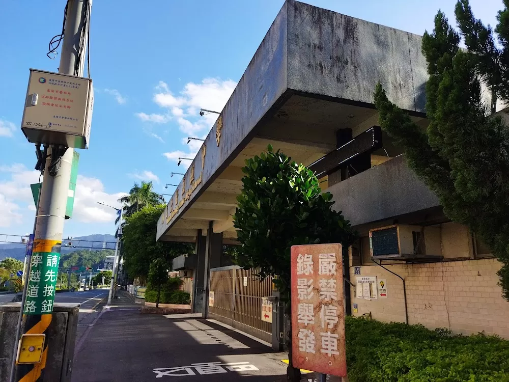 Taiwan Miner's General Hospital - Photo 8