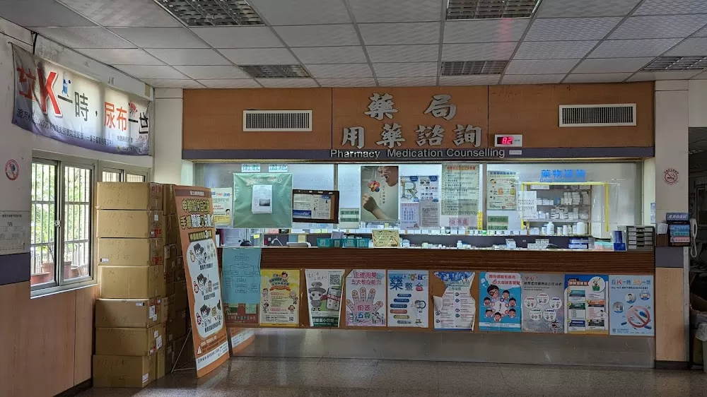 Yang Ming Hospital - Photo 1