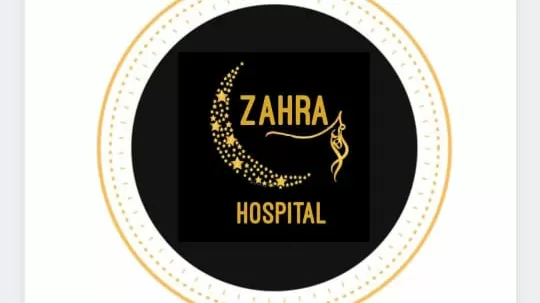 Zahra hospital - Photo 1
