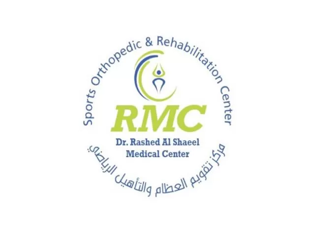 Dr Rashed Al Shaeel Medical Center مركزالدكتور راشد آل شعيل الطبي - Photo 6