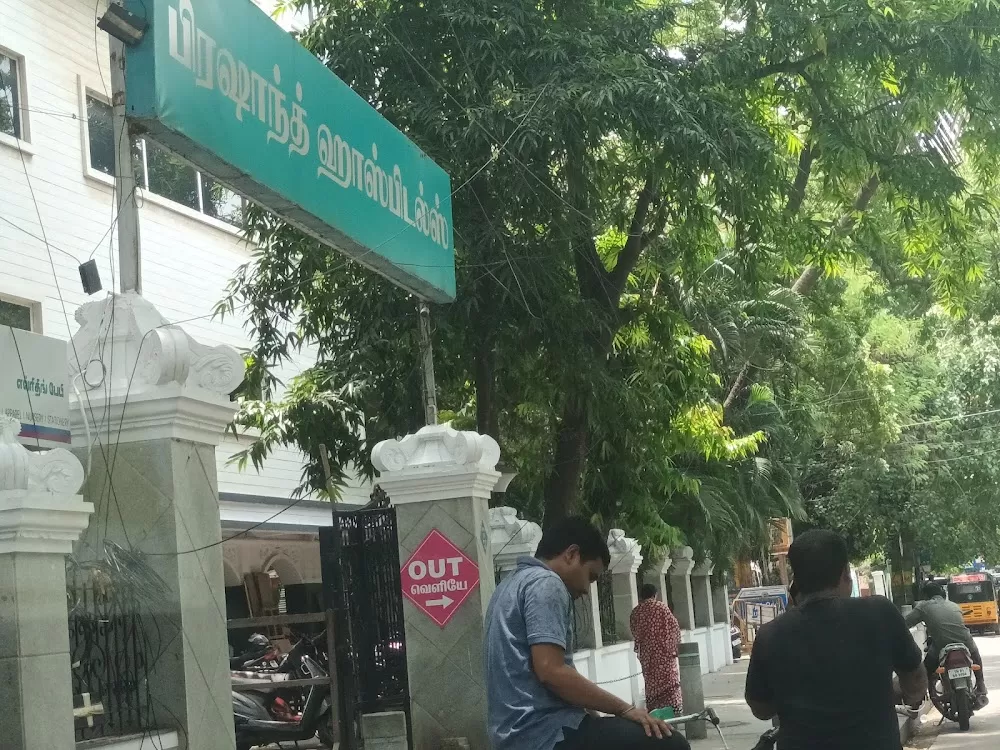 Prashanth Fertility Research Centre - Photo 2