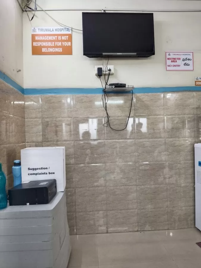 Tirumala Hospital - Multispeciality - Photo 7