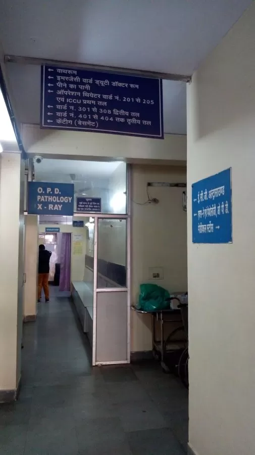 Adarsh Hospital - Photo 2
