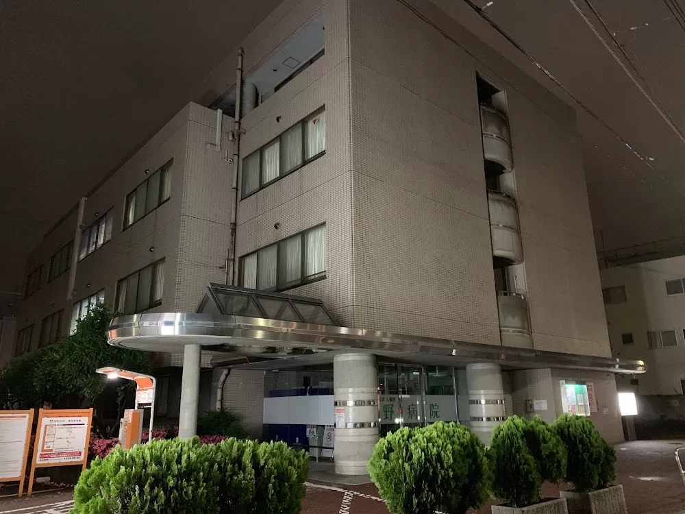 Sekino Hospital - Photo 5