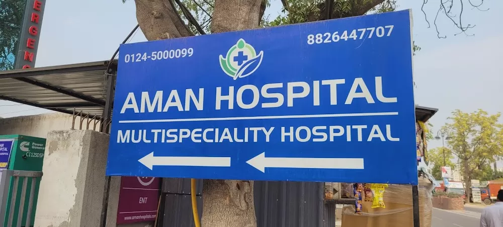 Aman Hospital - Photo 5