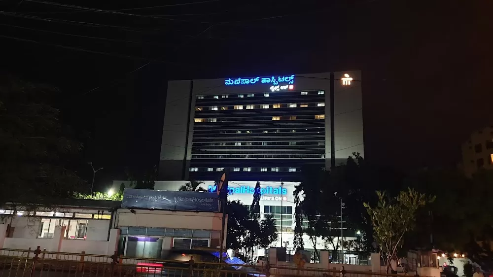 Manipal Heart Institute - Photo 2