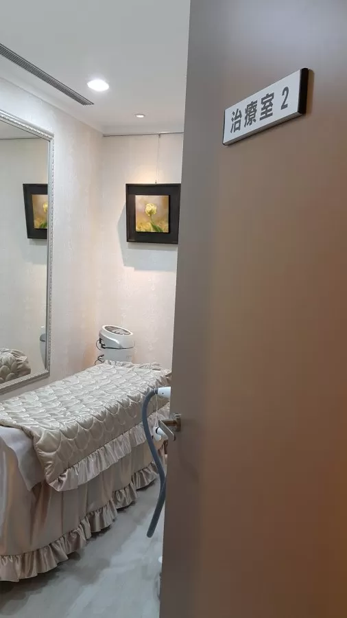 黃郁琳皮膚科診所 - Photo 2