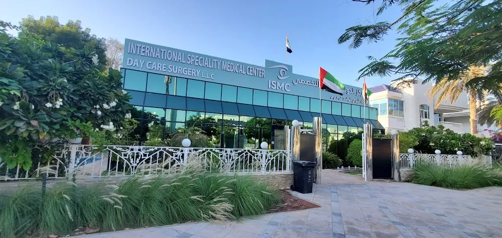 المركز الدولي الطبي التخصصي جراحة اليوم الواحد - Photo 2