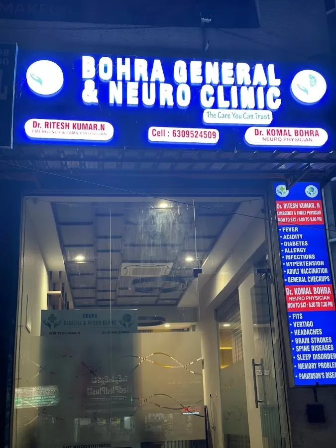 Bohra General & Neuro Clinic | Dr. Komal Bohra, Neurologist | Dr.Ritesh, Physician | Kachiguda, Hyderabad - Photo 4