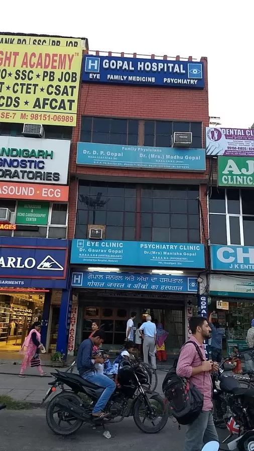 Gopal Hospital- Eye, Family Medicine, Psychiatry - Photo 3