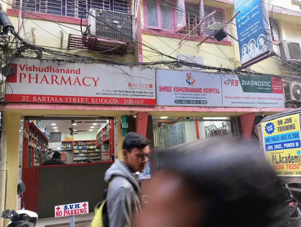 Shree Vishudhanand Hospital - Photo 2