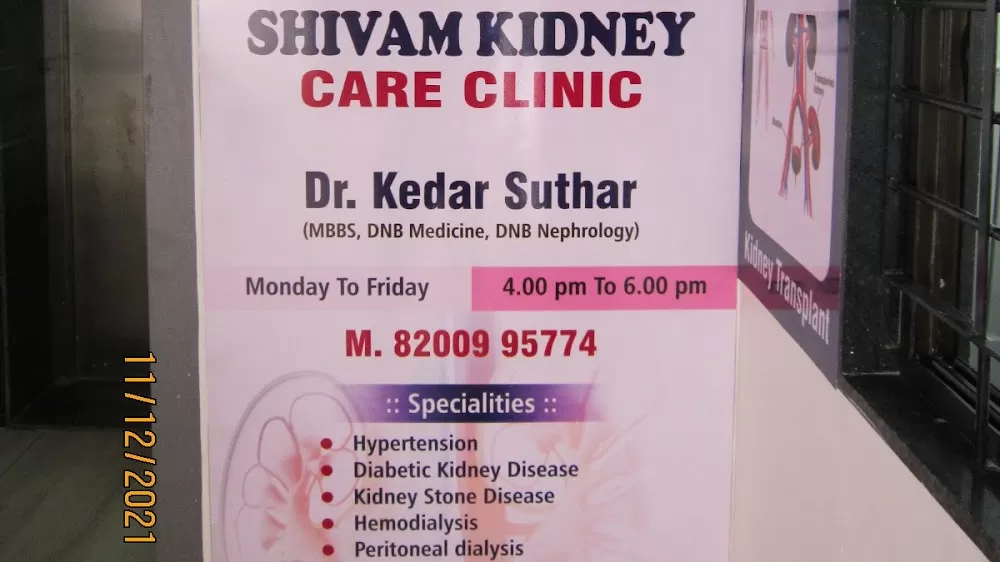 Dr Kedar Suthar - Nephrologist / Kidney Specialist Doctor / Kidney Stone Specialist Doctor in Vadodara - Photo 5
