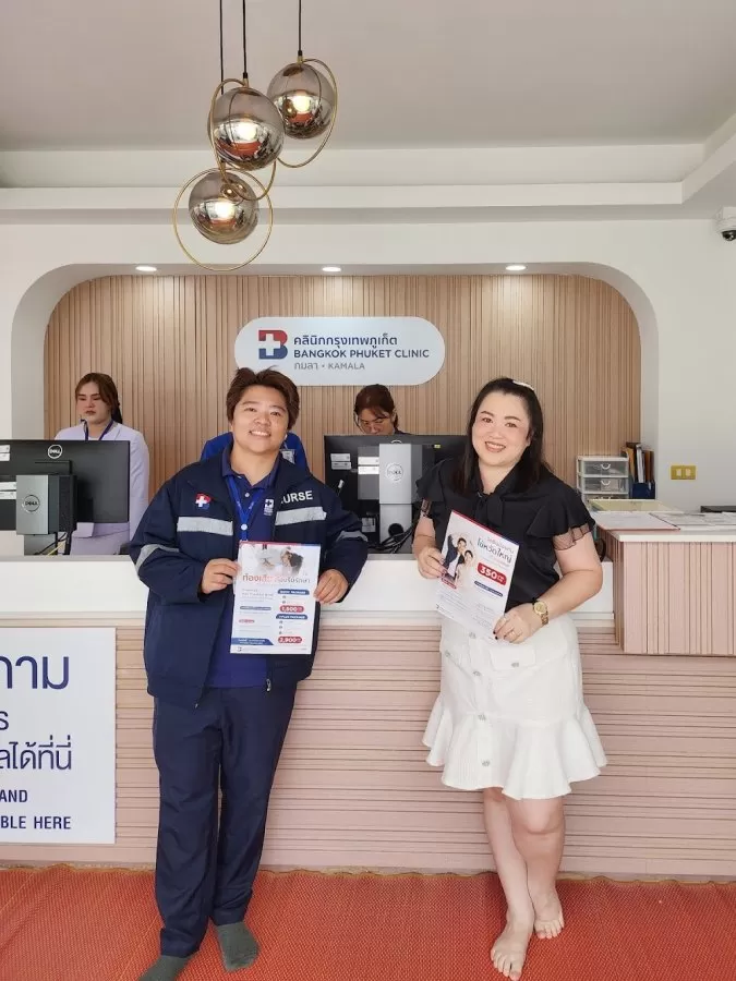 คลินิกกรุงเทพภูเก็ต สาขากมลา Bangkok Phuket Clinic Kamala - Photo 1