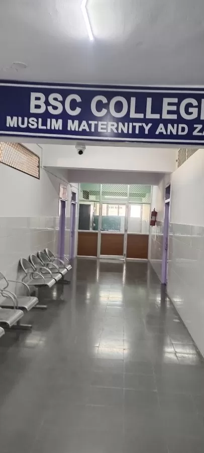 Muslim Maternity and Children's Hospital - Photo 6