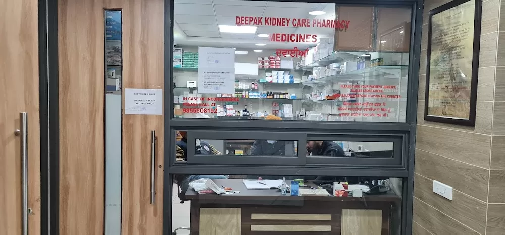Deepak Kidney Care Centre - Photo 7