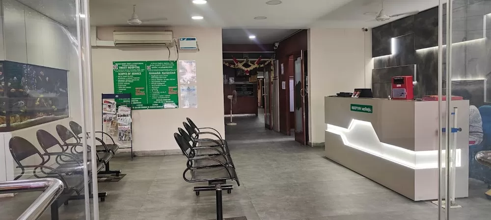 Trust Hospital - Photo 2
