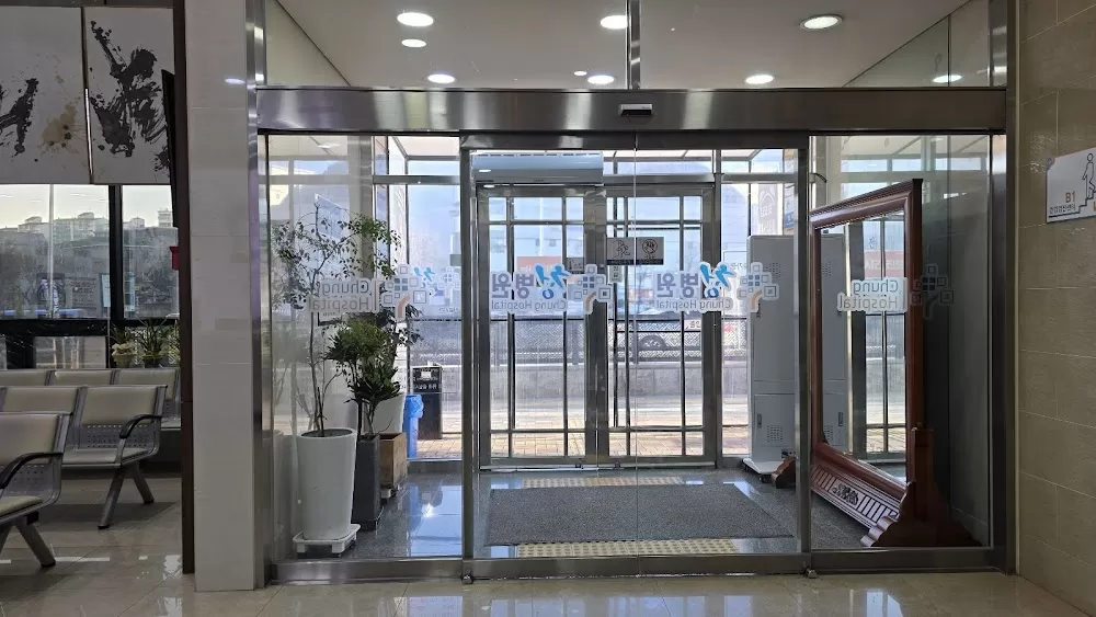 Cheong Hospital - Photo 3